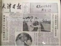 星空体育-天津泰达迎来良机，冲击积分榜前列