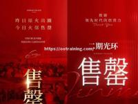 星空体育-交战背景-欧洲预选赛内幕大揭秘