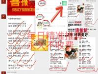 星空体育-对手分析：球队详细分析对手特点