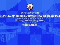 星空体育-两支劲旅在激烈角逐中展现出色实力