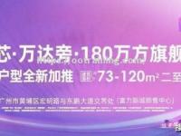 星空体育-广州富力不容有失，备战决胜之战