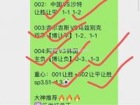 星空体育-利物浦门将出色，成功挺进四强