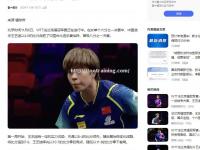 星空体育-斯特拉斯堡逆转胜利，走出低谷