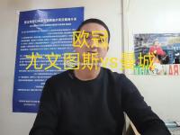 星空体育-曼城对阵尤文图斯，备战状态如何