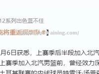 星空体育-人隊簽下新援，毅然以待他的表現