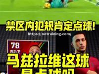 星空体育-切尔西主帅表态不满裁判判罚