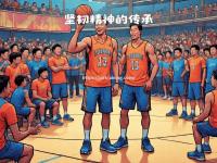 星空体育-雄鹿主场大胜，领先战区积分榜