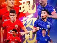 星空体育-上海德比实录：上港队力压申花，双方争得场胜利