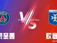 星空体育-巴黎圣日耳曼不敌亚特兰大，悲情告别欧冠