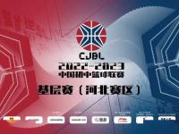 星空体育-中国篮球职业联赛即将揭幕，全民热炒