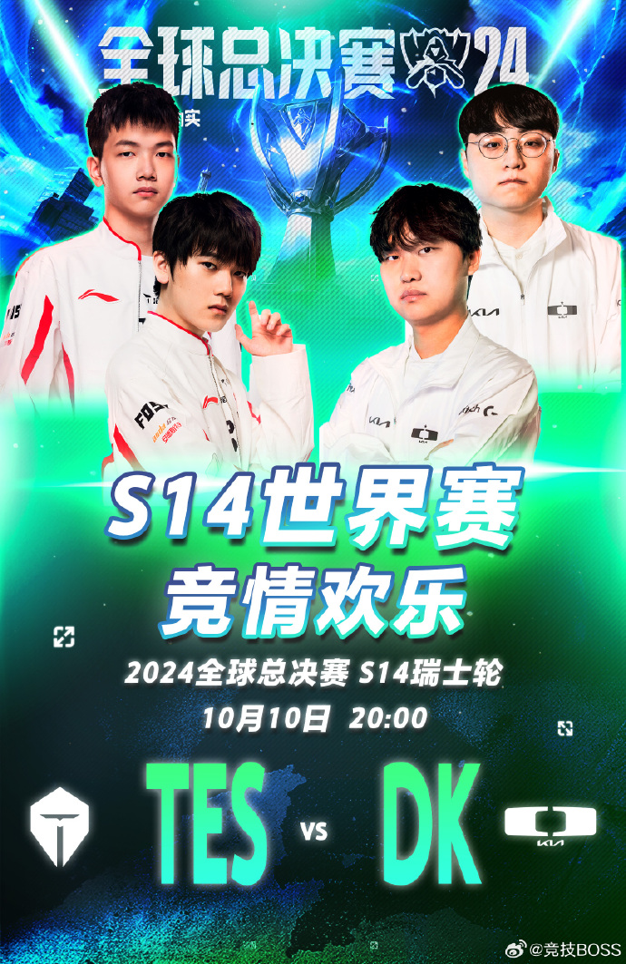 眼花缭乱！强强对决精彩纷呈