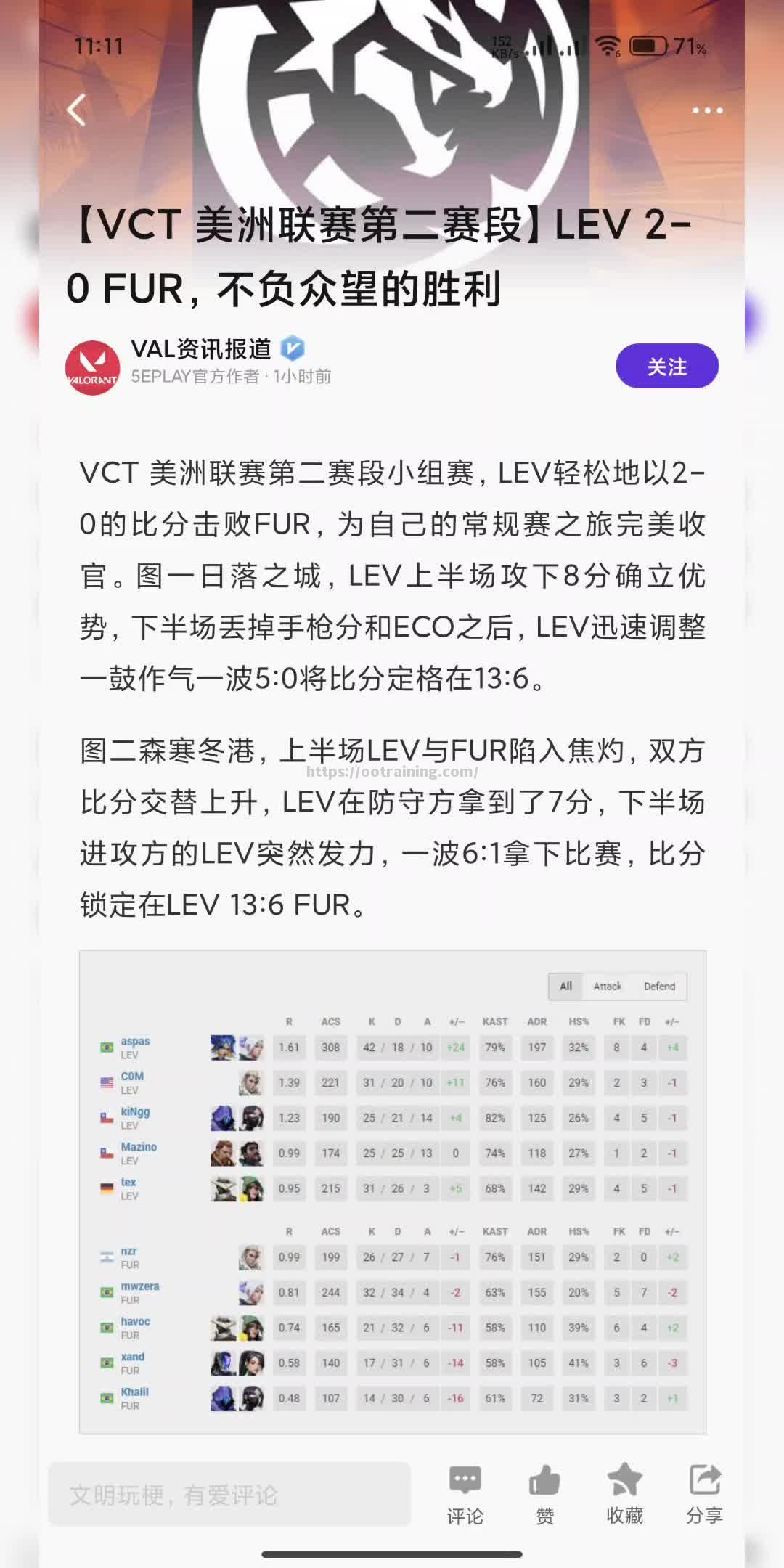 格局开阔，球队以大比分击败对手