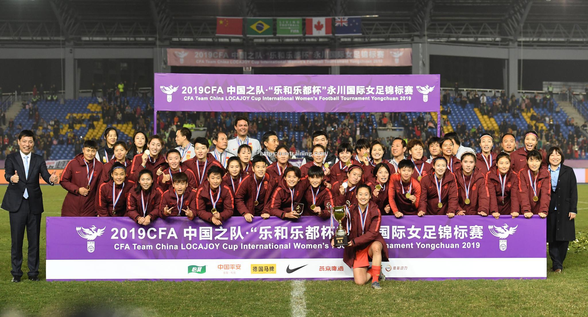 国际女子足球赛事中，中国队获得亮眼表现