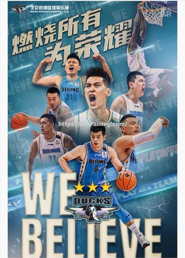 激烈对抗：球队拼尽全力争夺胜利