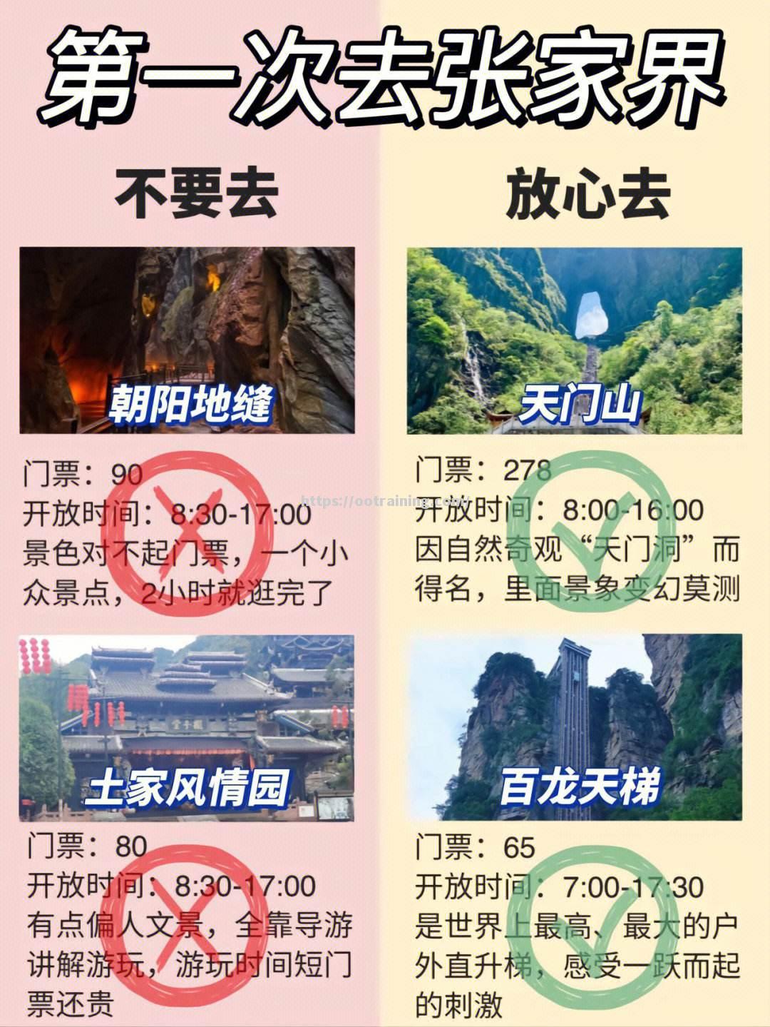 九月凤凰城队状态复苏，新赛季目标定格于高空之上