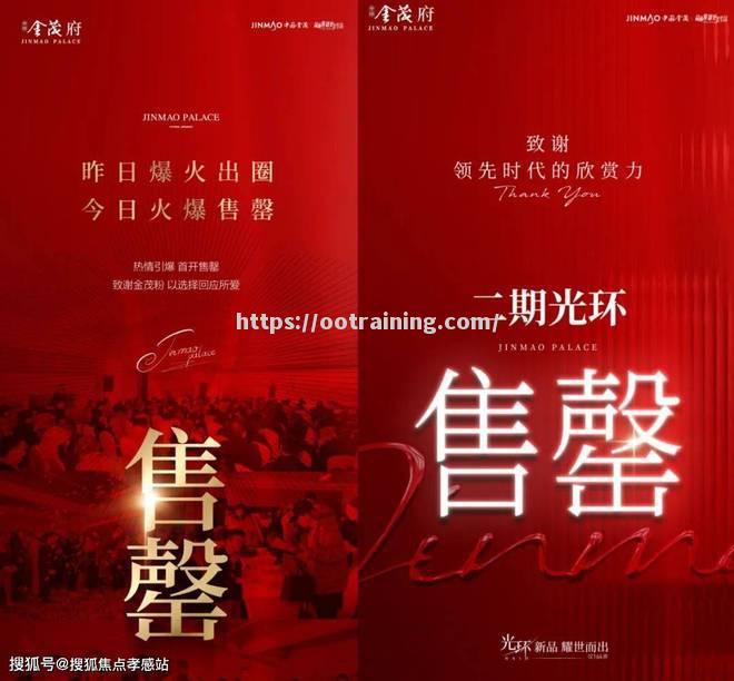 交战背景-欧洲预选赛内幕大揭秘
