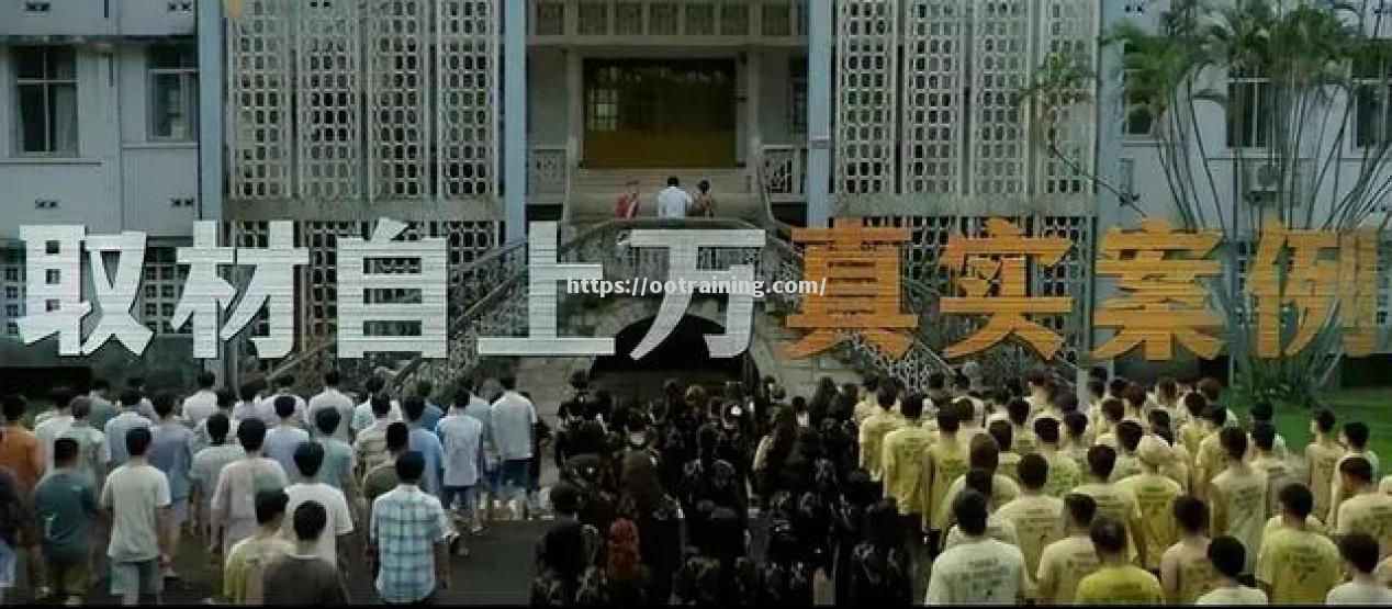 交战背景-欧洲预选赛内幕大揭秘