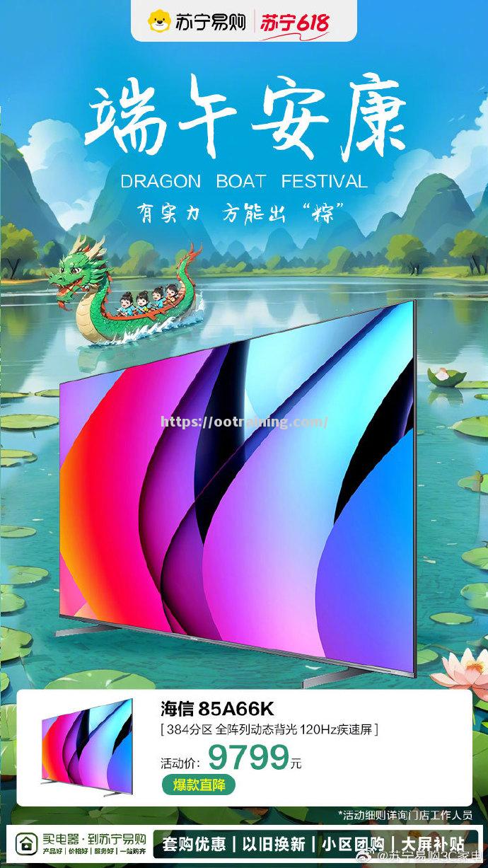 苏宁冲击前四，实力测验即将到来
