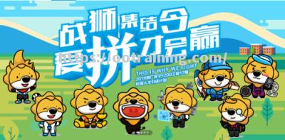 苏宁冲击前四，实力测验即将到来