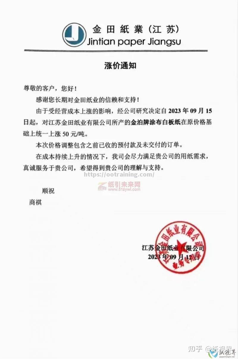 浙江在河北大胜，连胜高达四轮