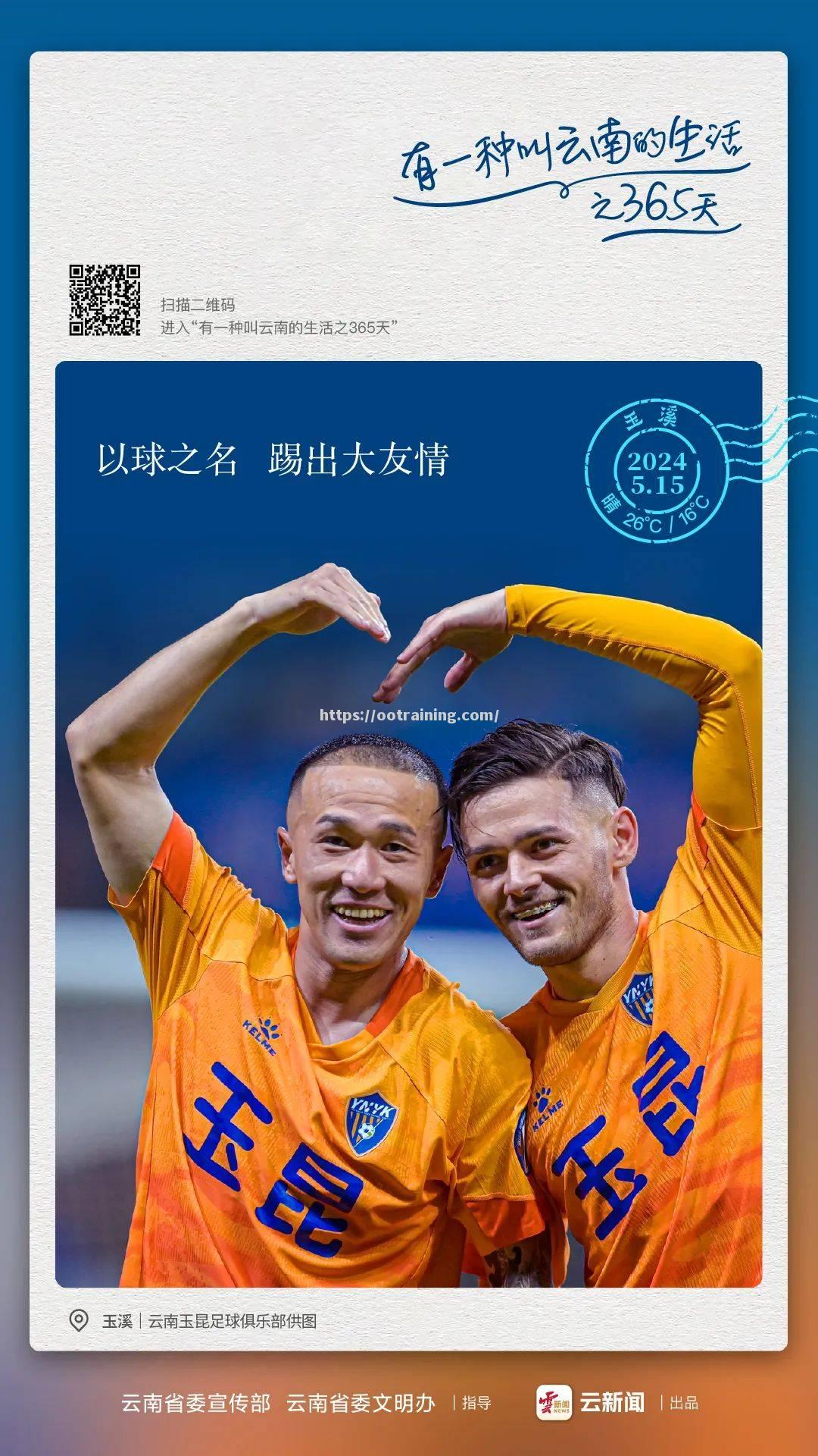 球队火热状态下击败对手，取得久违胜利
