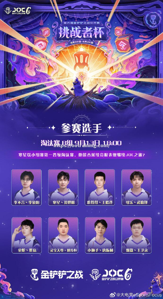 胜负难料！赛事上最终胜者谁属尚待揭晓