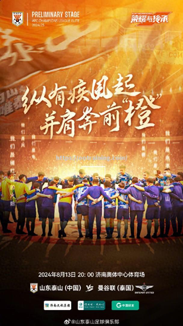 精英阵容开启大战，马竞喜获全胜宝贵三分