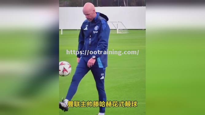 曼城逆势跌落，主帅呼吁全员投入