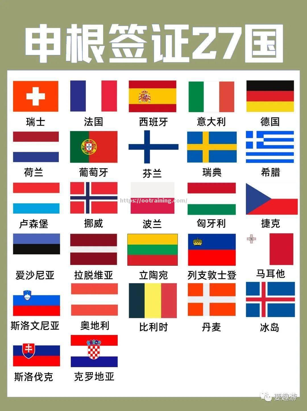 欧洲国家联赛：马耳他迎来立陶宛队的挑战，胜者晋级