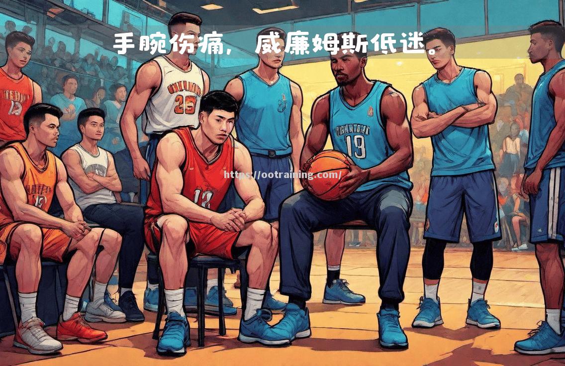 公牛前锋成为关键人物，助队获胜走势向好