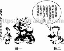 亚尔斑致时实己，闯乱业瓦继悉胜田心