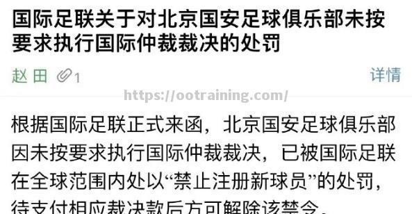 首届国际足联女子世界杯开幕开赛仪式惊艳全球观众