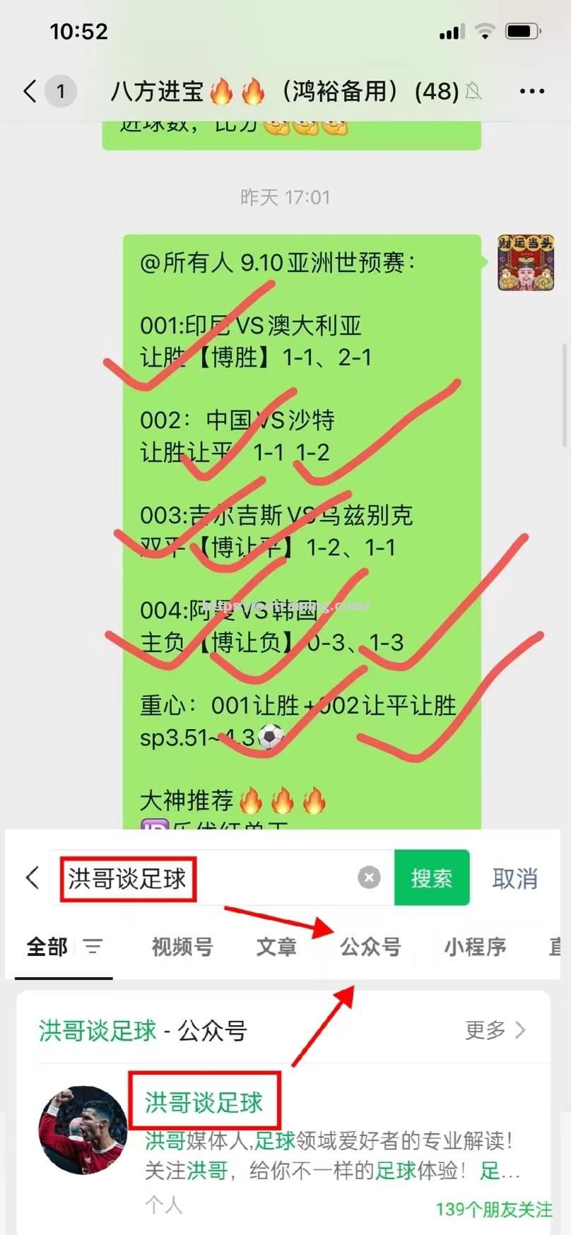 利物浦门将出色，成功挺进四强