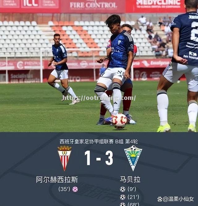 西班牙篮球联赛季后赛：泰坦风暴逆转晋级