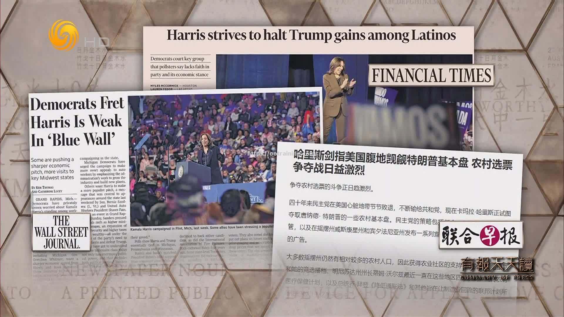 胜负难料：实力相当的选手激烈争夺胜利