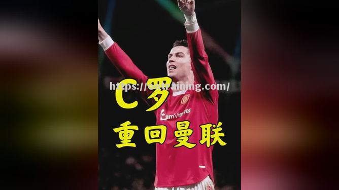 曼联后防致命问题，球队纵容失利令人诧异