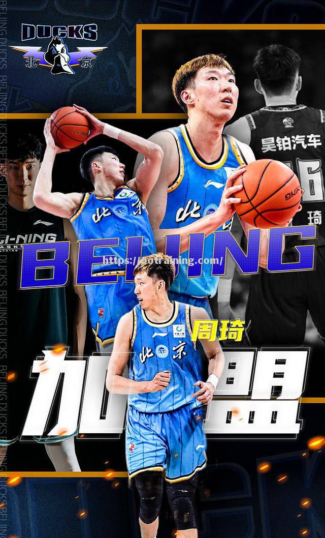 福建男篮困境难抉，盼望好运连连