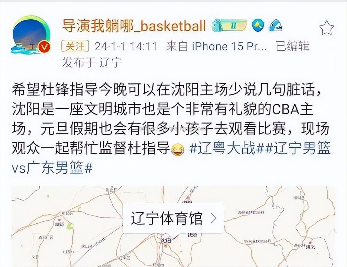 国内篮球赛季中引起轰动的消息