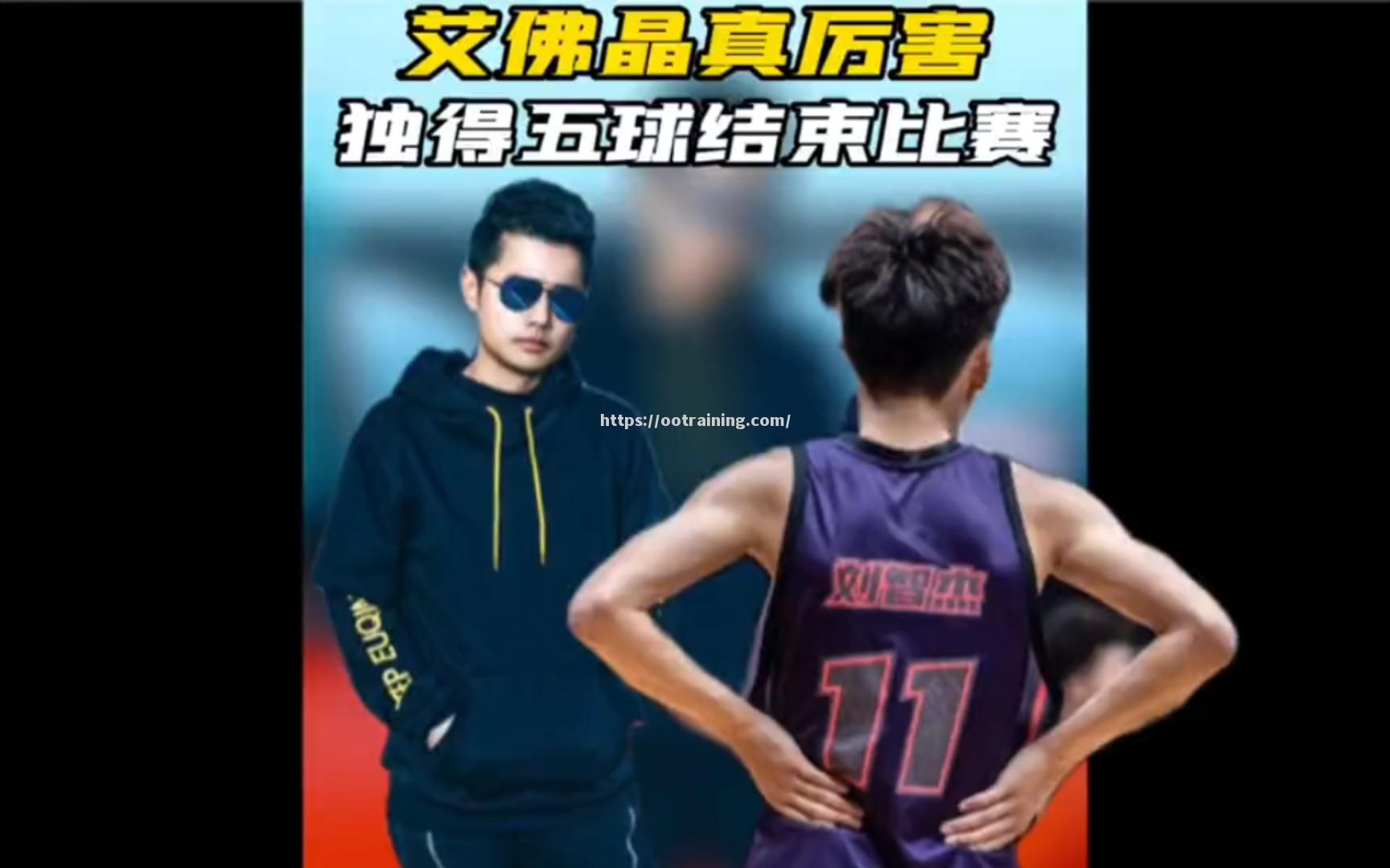 比赛即将结束，胜利者将名垂青史