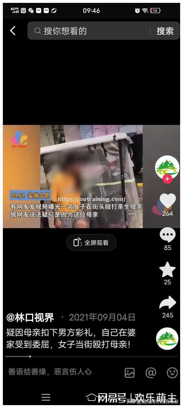 恰佛拉尔菲特宁终命取胜，锁定晋级