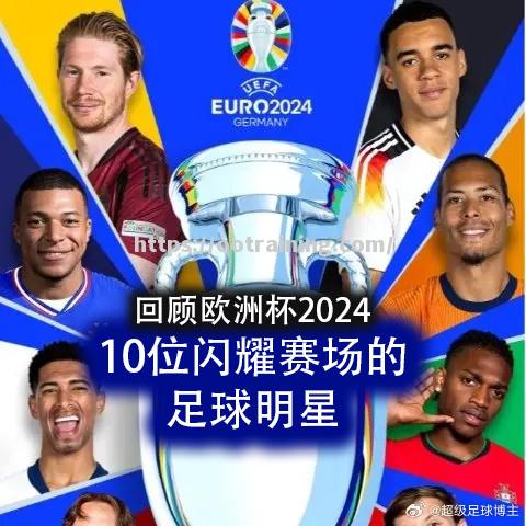 趣味足球大赛：马拉松接力，尤文图斯击败皇马