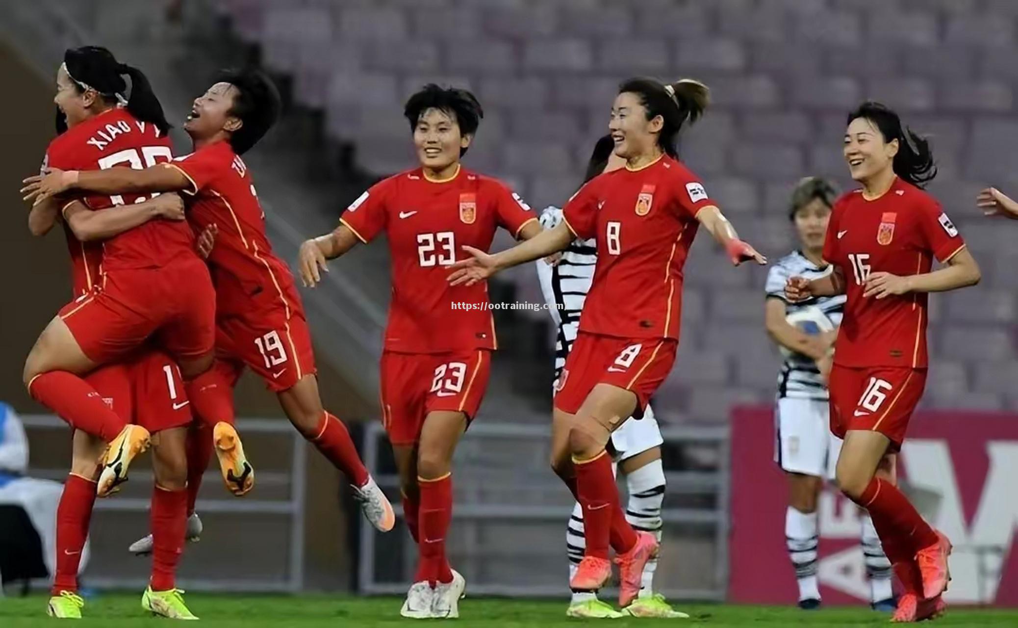 国内女足备战势如破竹，士气高昂迎来决赛