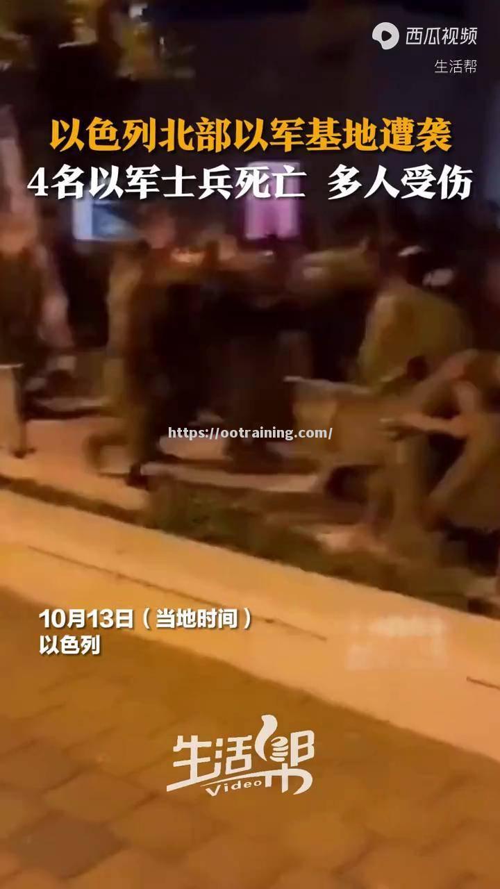 黎巴嫩队长受伤，欧预赛希望渺茫