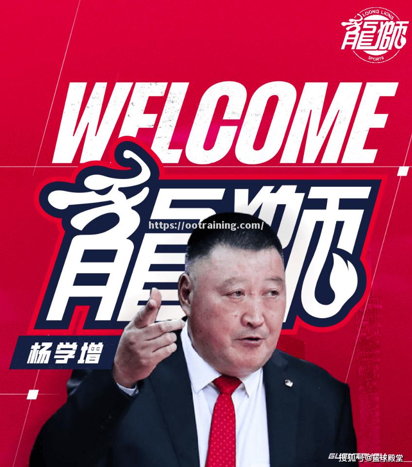 火箭主教练战术调动灵活，赢得球队认可