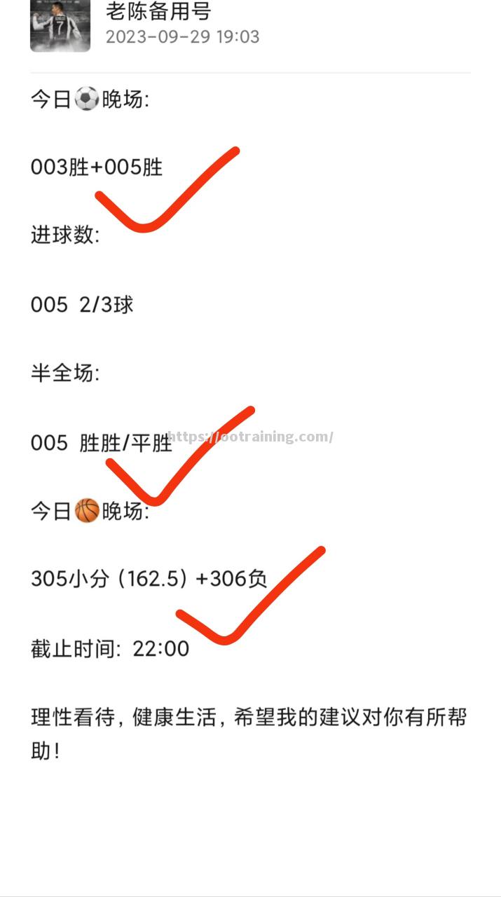 西汉姆联客场战平，保持不败行列