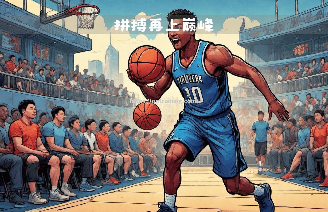 深圳男篮赢得一场惊天逆转，全队欢呼