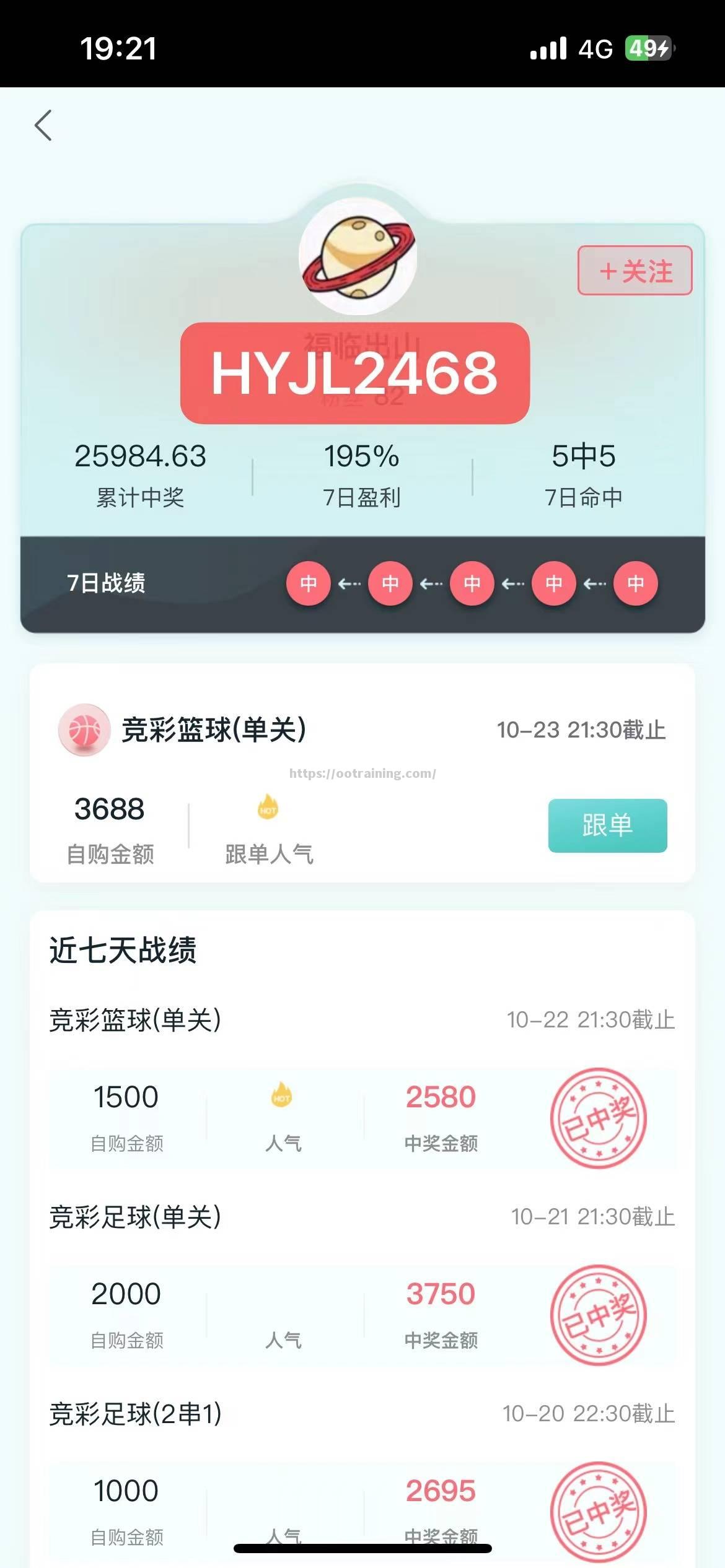 热刺主场未能取胜，近况令人担忧