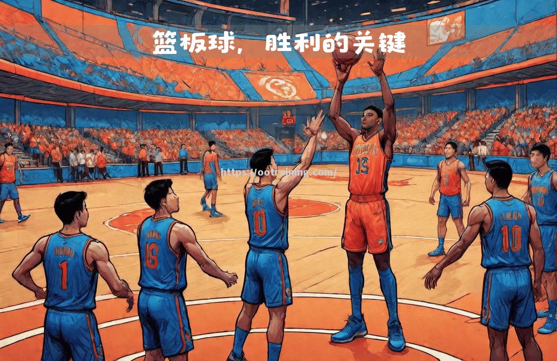 江苏男篮迎战强敌，全力以赴争胜