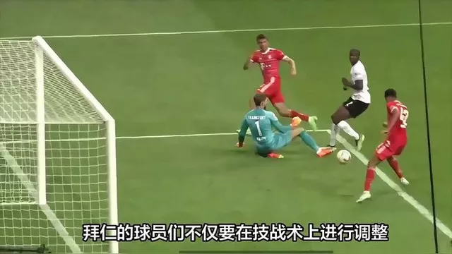 拜仁慕尼黑客场战胜基辅迪纳摩，提前晋级