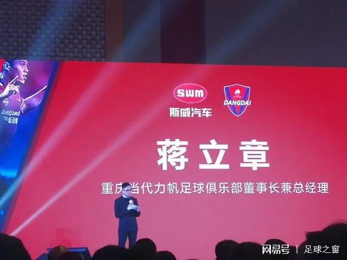 重庆斯威备战迎接挑战，期待胜利到来